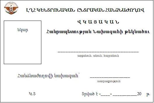 Ներմուծեք նկարագրությունը_2078